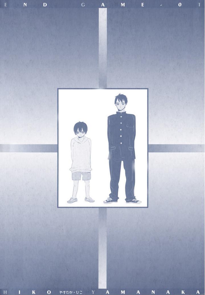 End Game by YAMANAKA Hiko – Vol.01 [Eng] page 6