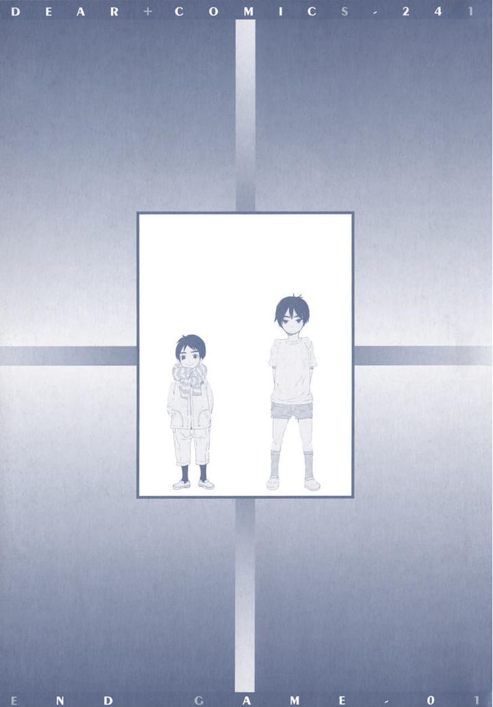 End Game by YAMANAKA Hiko – Vol.01 [Eng] page 7