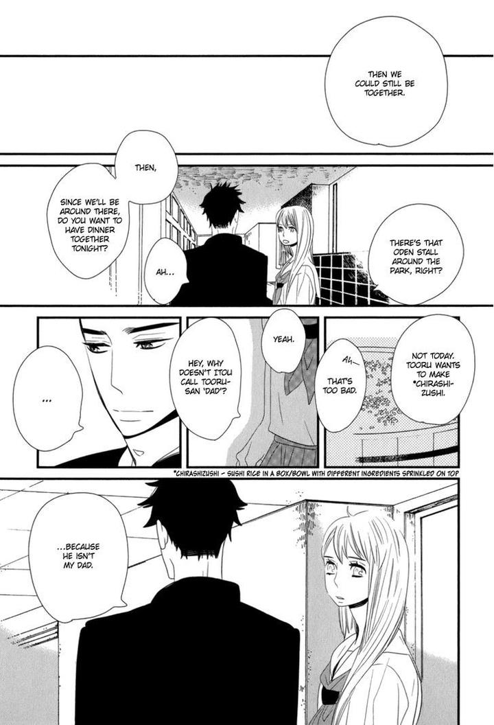 End Game by YAMANAKA Hiko – Vol.01 [Eng] page 17