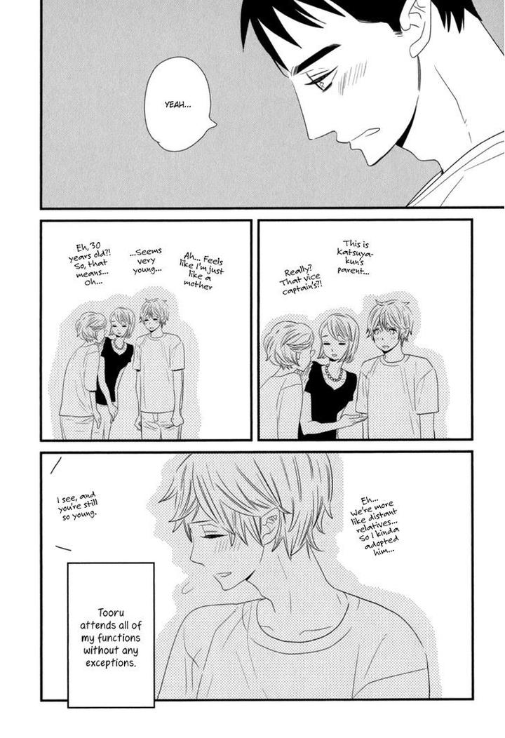 End Game by YAMANAKA Hiko – Vol.01 [Eng] page 20