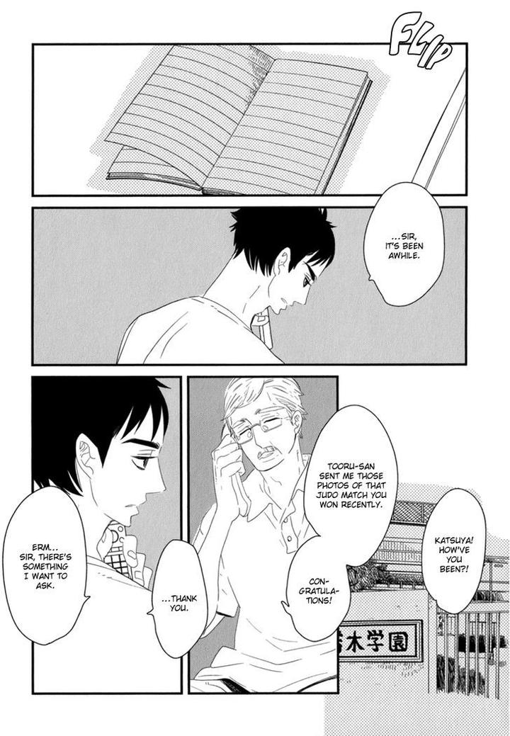 End Game by YAMANAKA Hiko – Vol.01 [Eng] page 5