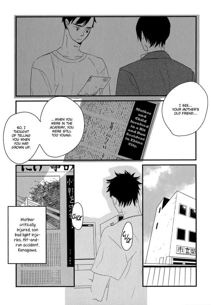 End Game by YAMANAKA Hiko – Vol.01 [Eng] page 6
