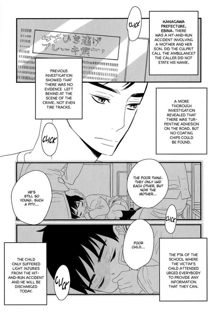 End Game by YAMANAKA Hiko – Vol.01 [Eng] page 7