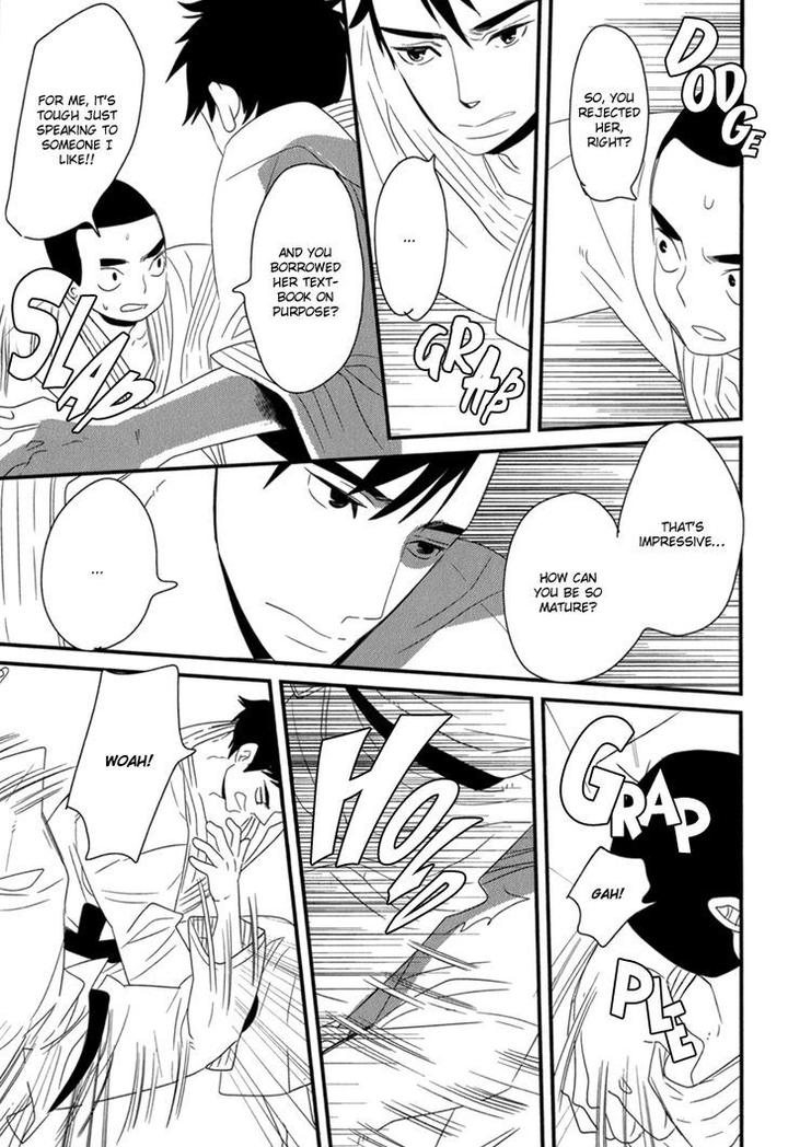 End Game by YAMANAKA Hiko – Vol.01 [Eng] page 19