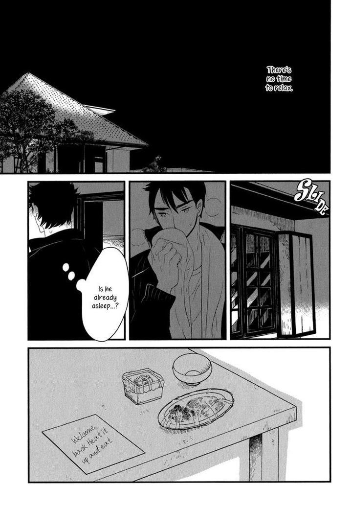 End Game by YAMANAKA Hiko – Vol.01 [Eng] page 23