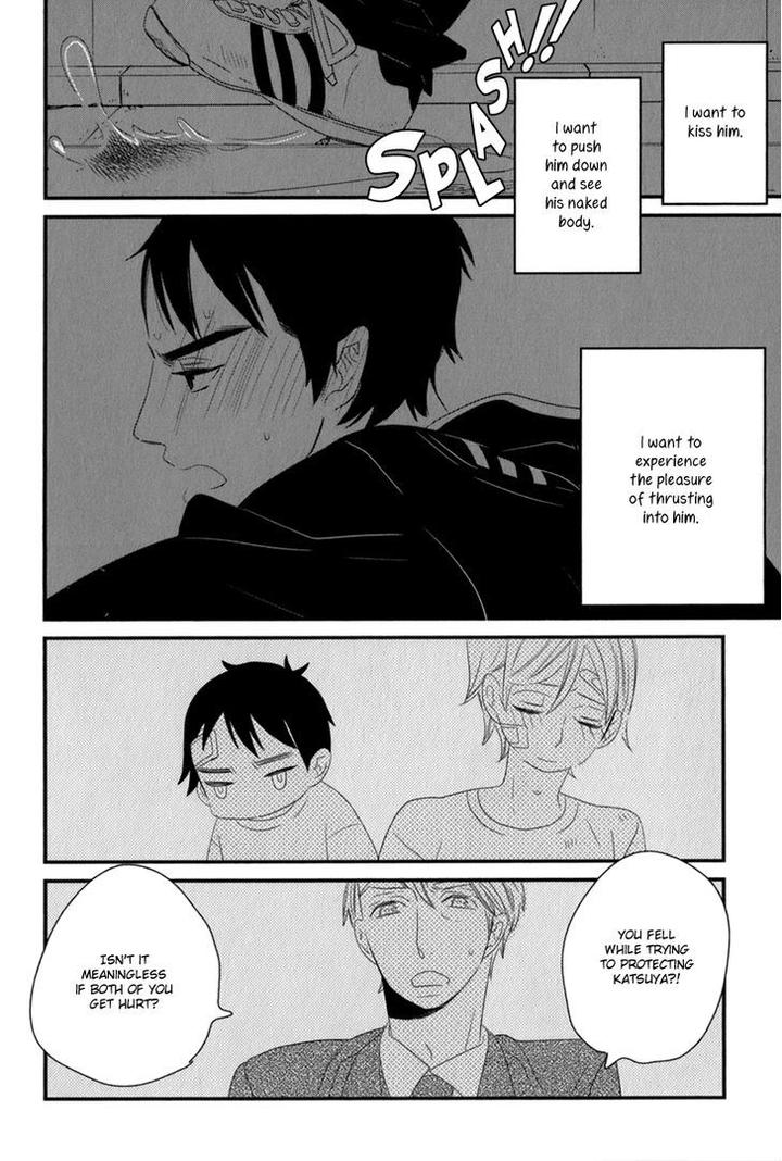 End Game by YAMANAKA Hiko – Vol.01 [Eng] page 28