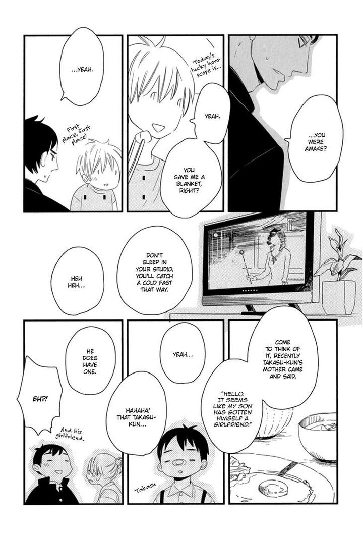 End Game by YAMANAKA Hiko – Vol.01 [Eng] page 8