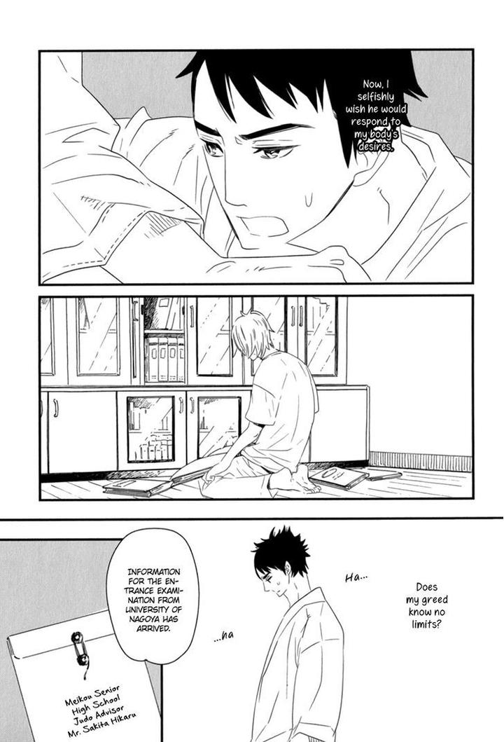 End Game by YAMANAKA Hiko – Vol.01 [Eng] page 13