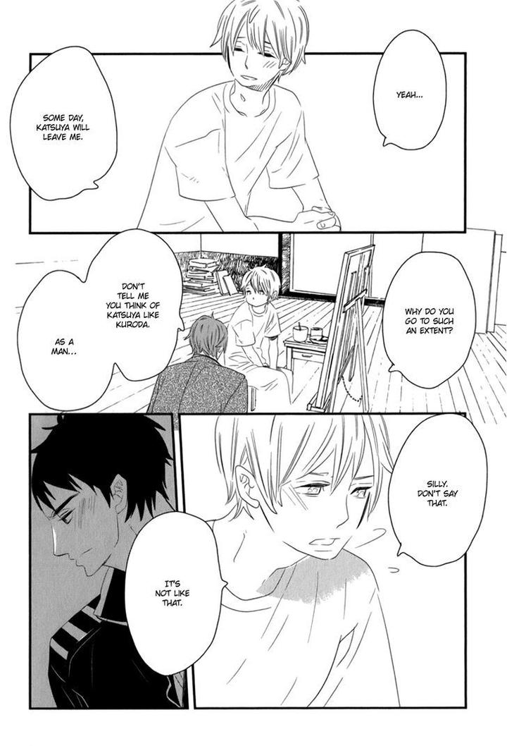 End Game by YAMANAKA Hiko – Vol.01 [Eng] page 24