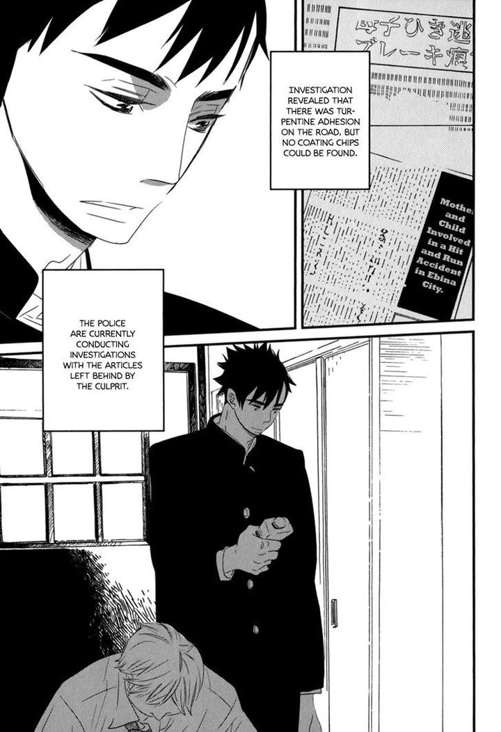 End Game by YAMANAKA Hiko – Vol.01 [Eng] page 31