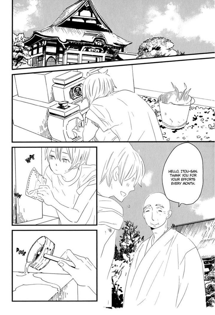 End Game by YAMANAKA Hiko – Vol.01 [Eng] page 32