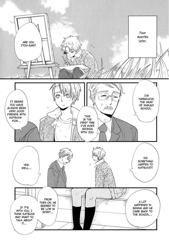 End Game by YAMANAKA Hiko – Vol.01 [Eng] page 3