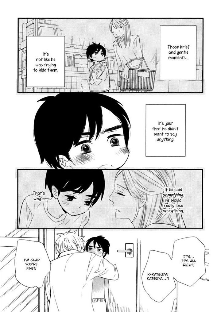 End Game by YAMANAKA Hiko – Vol.01 [Eng] page 10