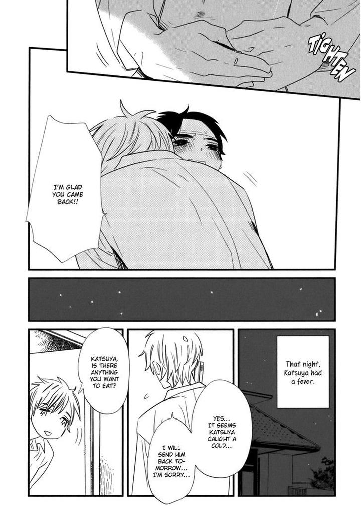 End Game by YAMANAKA Hiko – Vol.01 [Eng] page 11