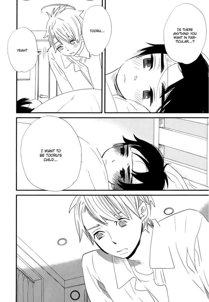 End Game by YAMANAKA Hiko – Vol.01 [Eng] page 13