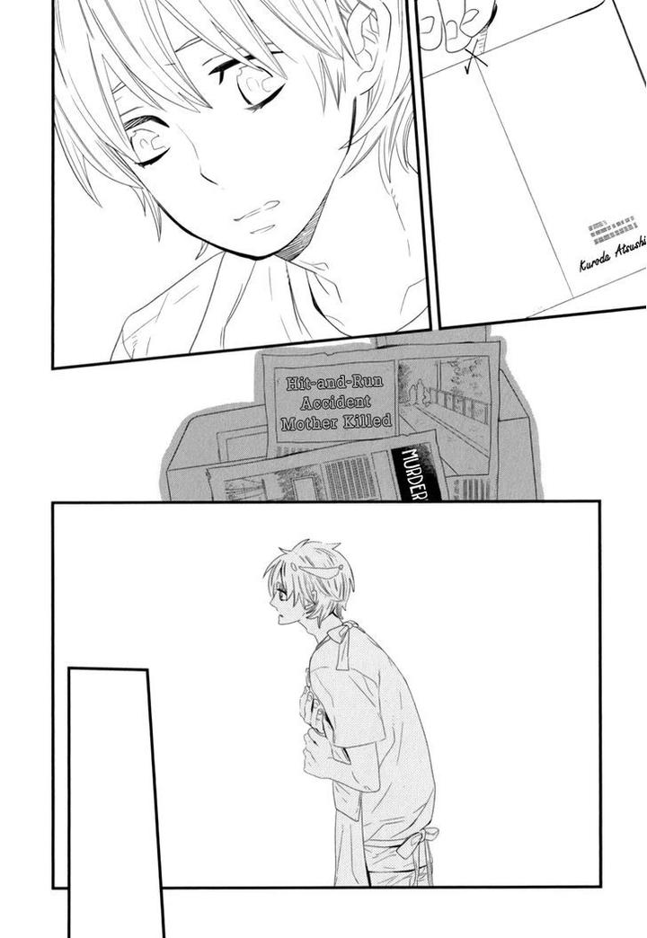 End Game by YAMANAKA Hiko – Vol.01 [Eng] page 11