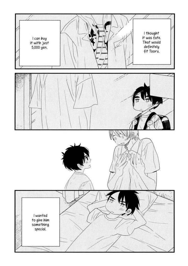 End Game by YAMANAKA Hiko – Vol.01 [Eng] page 13