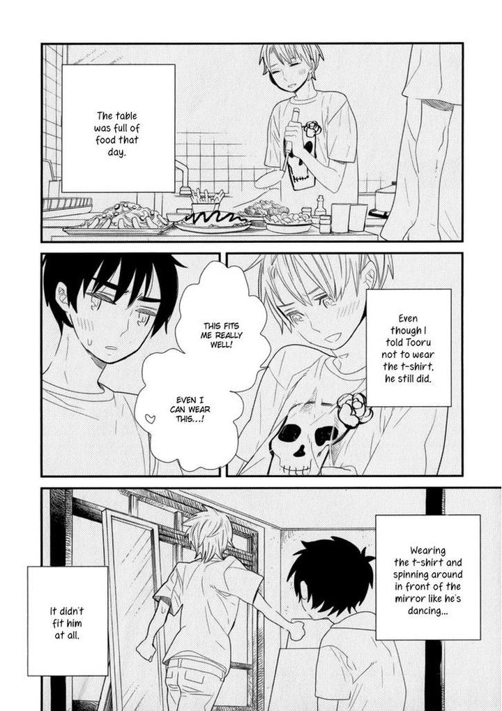 End Game by YAMANAKA Hiko – Vol.01 [Eng] page 17