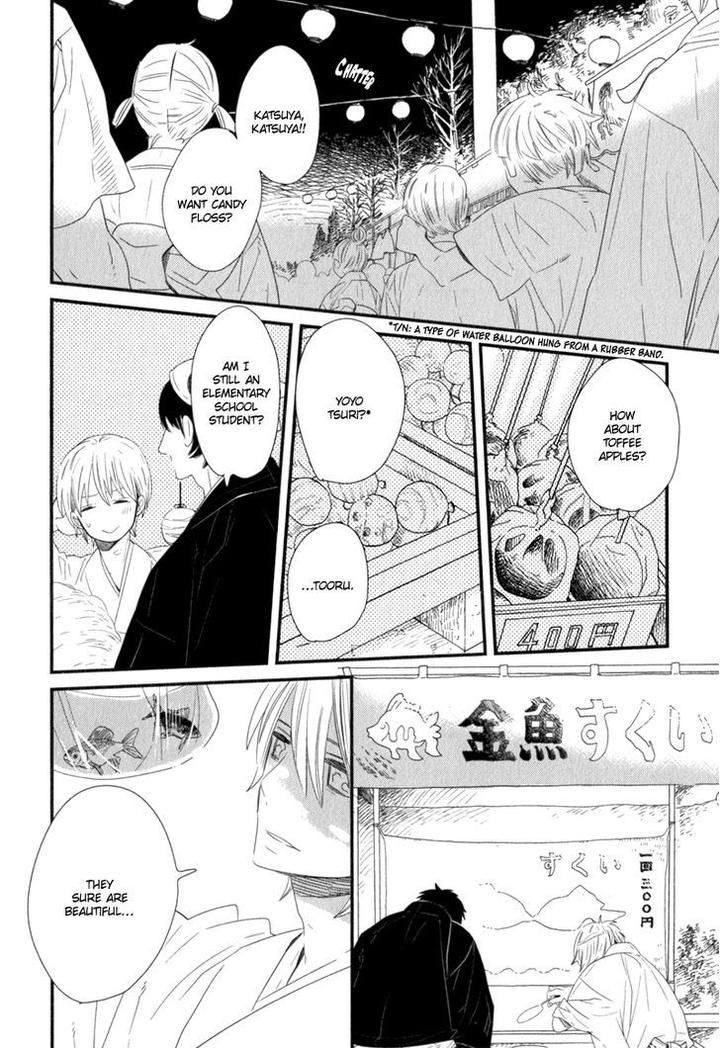 End Game by YAMANAKA Hiko – Vol.01 [Eng] page 21