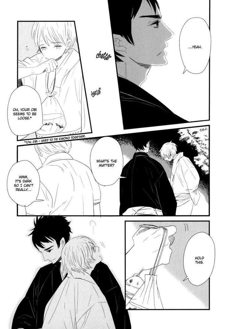 End Game by YAMANAKA Hiko – Vol.01 [Eng] page 22