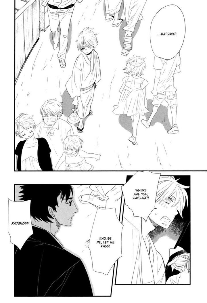 End Game by YAMANAKA Hiko – Vol.01 [Eng] page 25