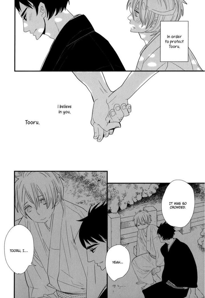 End Game by YAMANAKA Hiko – Vol.01 [Eng] page 27