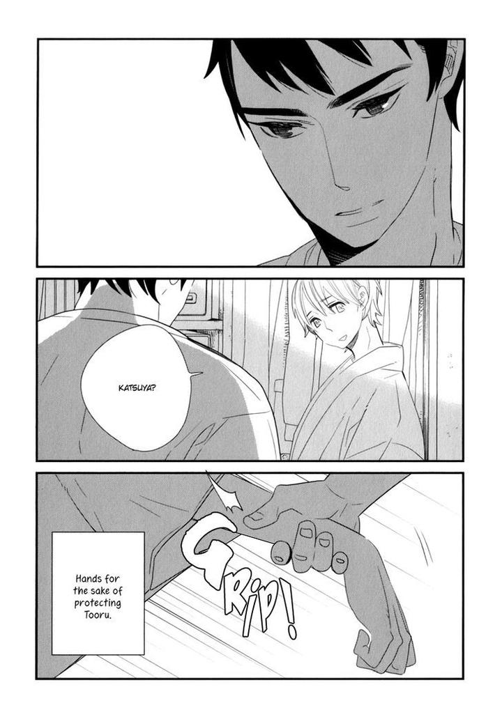 End Game by YAMANAKA Hiko – Vol.01 [Eng] page 32