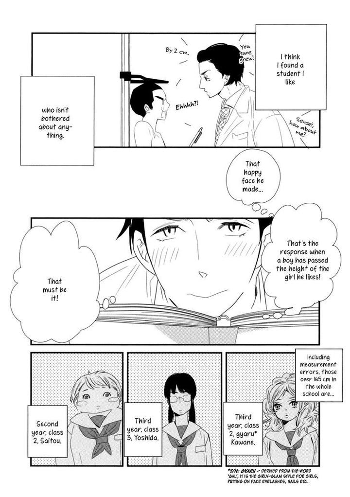 End Game by YAMANAKA Hiko – Vol.01 [Eng] page 5