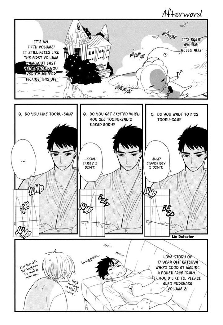 End Game by YAMANAKA Hiko – Vol.01 [Eng] page 15