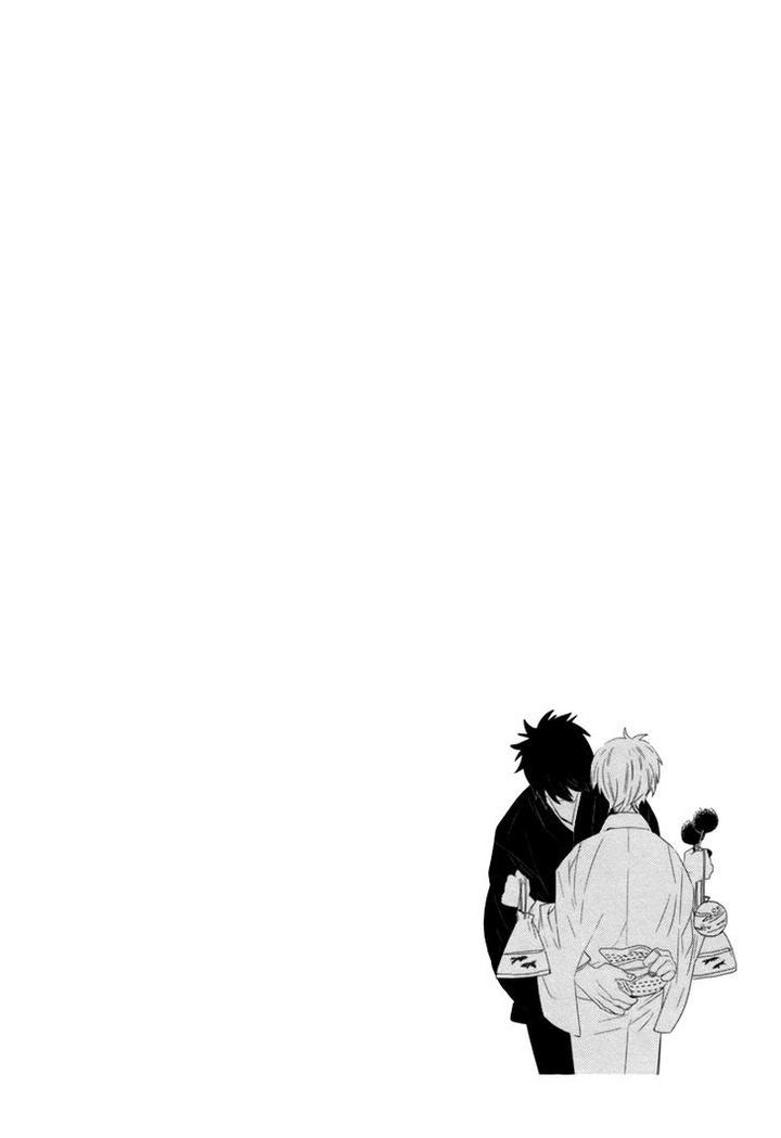 End Game by YAMANAKA Hiko – Vol.01 [Eng] page 16