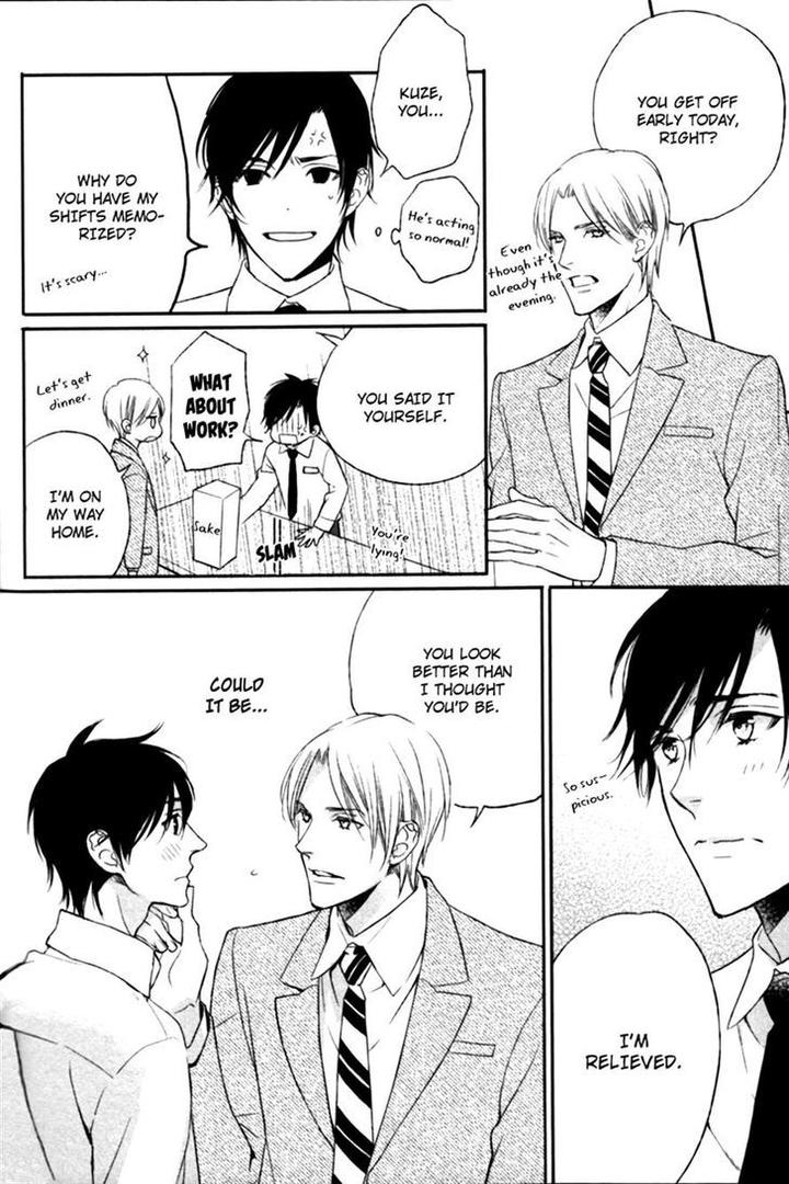 Kamatte Hoshi no? by SUZUKURA Haru [Eng] page 8