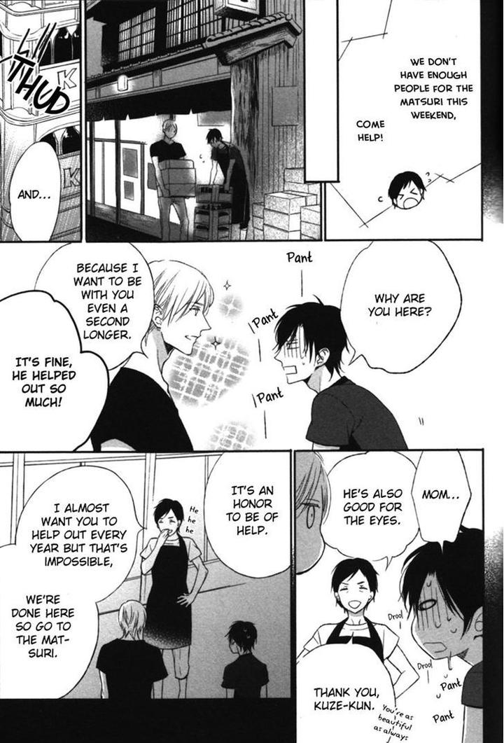 Kamatte Hoshi no? by SUZUKURA Haru [Eng] page 17