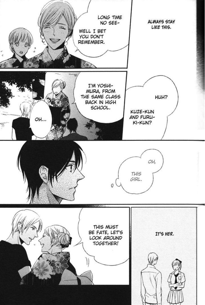 Kamatte Hoshi no? by SUZUKURA Haru [Eng] page 21