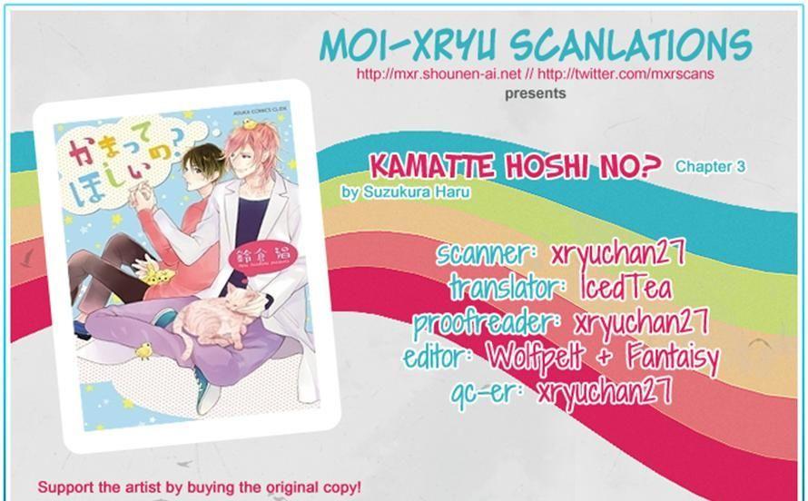 Kamatte Hoshi no? by SUZUKURA Haru [Eng] page 33