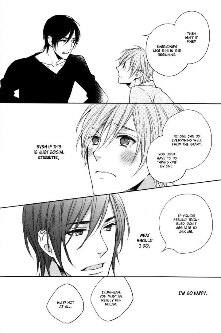 Kamatte Hoshi no? by SUZUKURA Haru [Eng] page 8