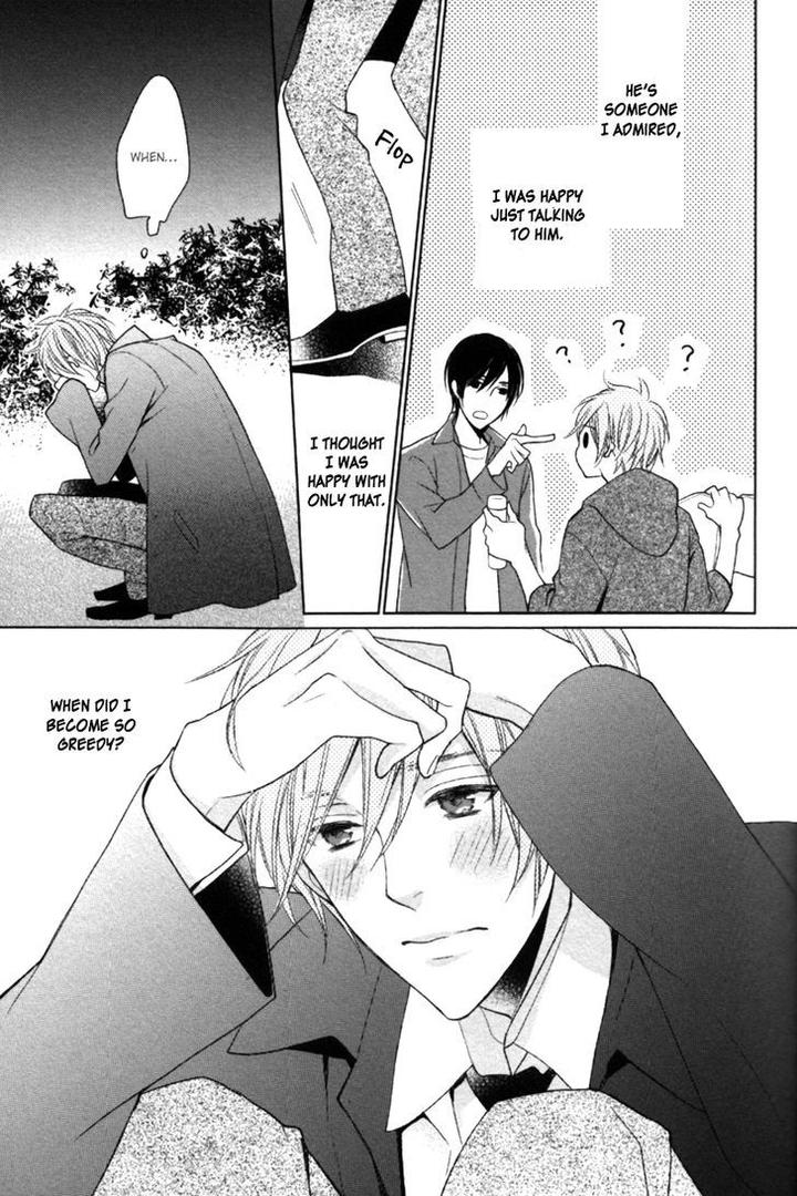 Kamatte Hoshi no? by SUZUKURA Haru [Eng] page 23