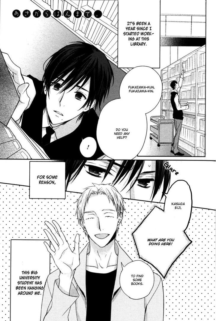 Kamatte Hoshi no? by SUZUKURA Haru [Eng] page 2