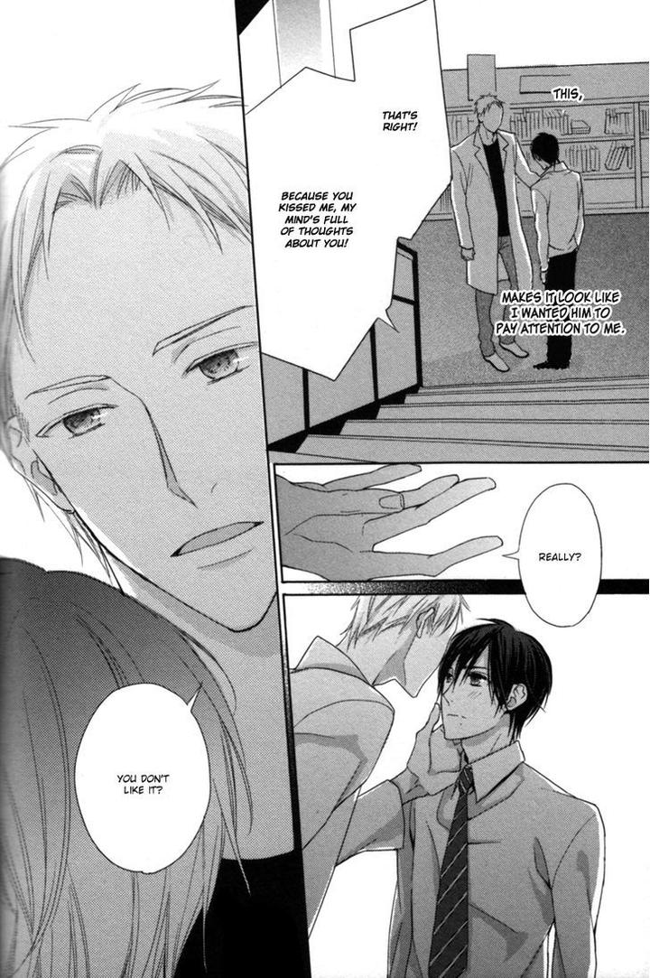 Kamatte Hoshi no? by SUZUKURA Haru [Eng] page 21