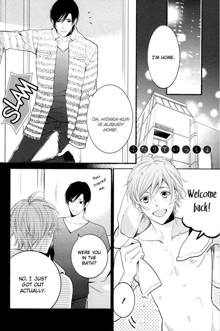 Kamatte Hoshi no? by SUZUKURA Haru [Eng] page 2