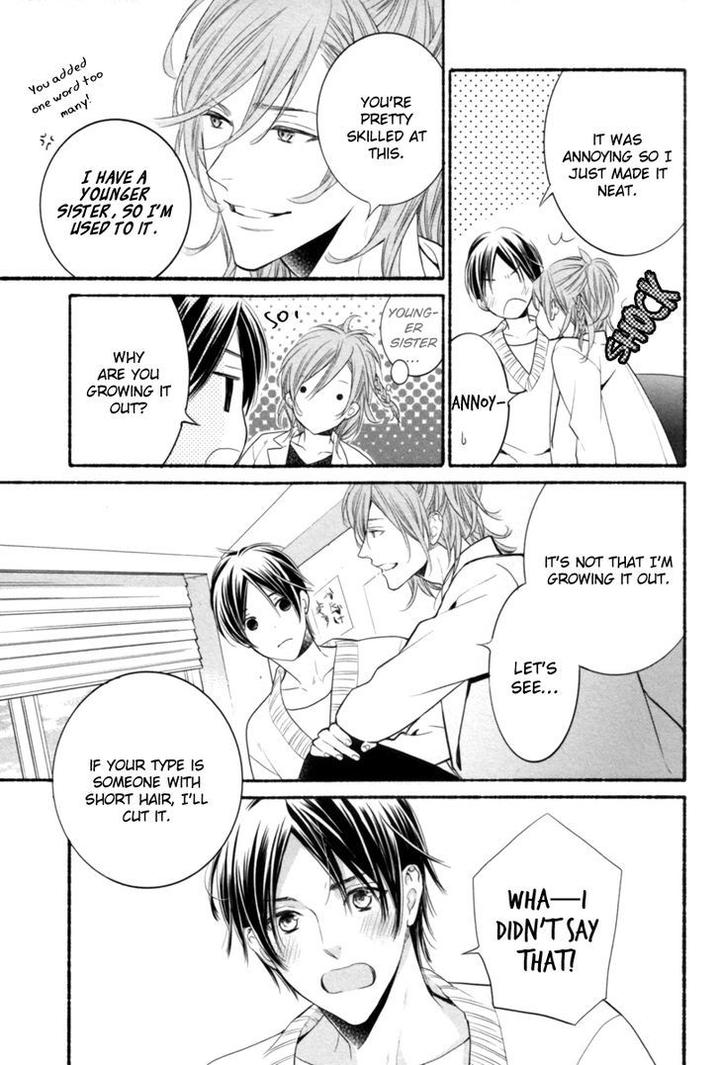 Kamatte Hoshi no? by SUZUKURA Haru [Eng] page 7