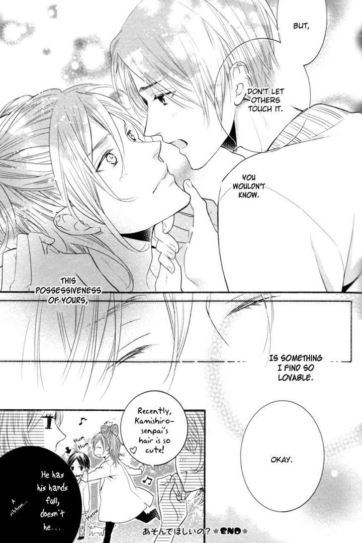 Kamatte Hoshi no? by SUZUKURA Haru [Eng] page 11