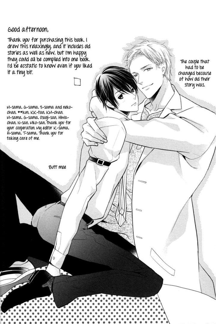 Kamatte Hoshi no? by SUZUKURA Haru [Eng] page 12