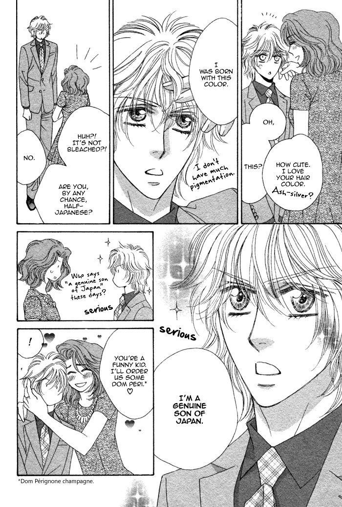 Kamu Otoko by FUWA Shinri – Ch 5.5 [Eng] page 12