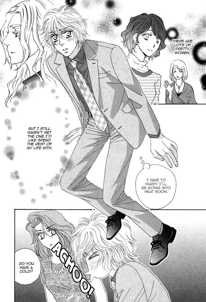 Kamu Otoko by FUWA Shinri – Ch 5.5 [Eng] page 14