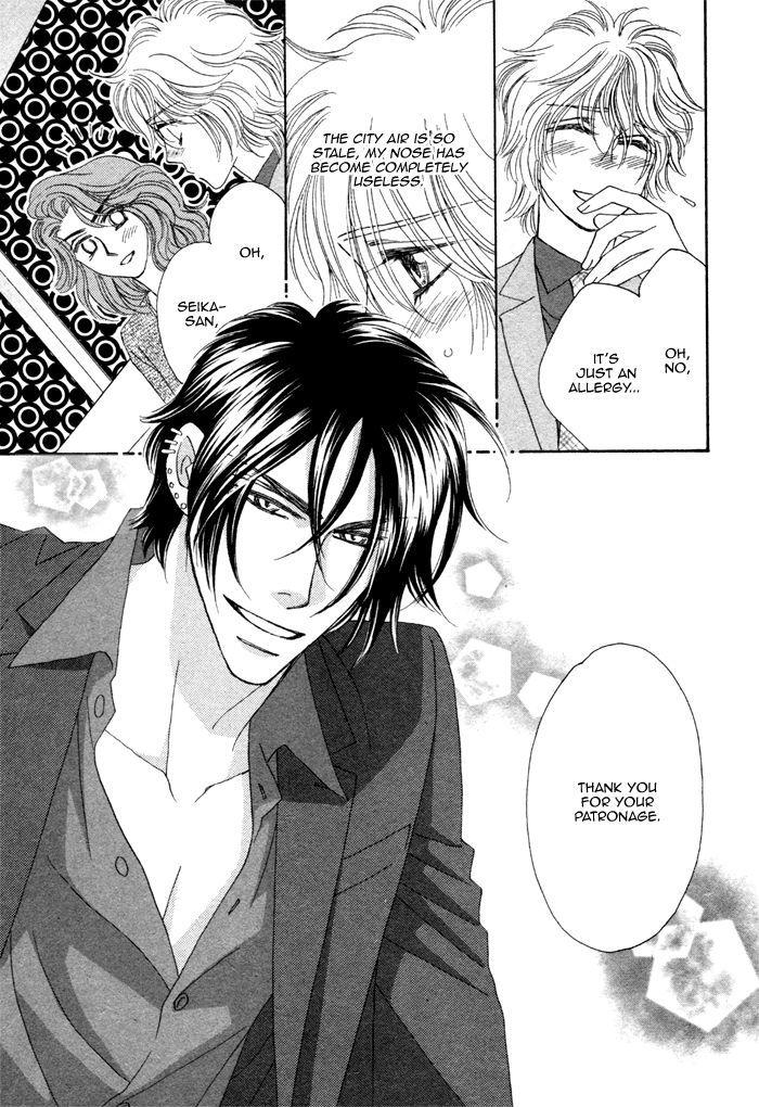 Kamu Otoko by FUWA Shinri – Ch 5.5 [Eng] page 15