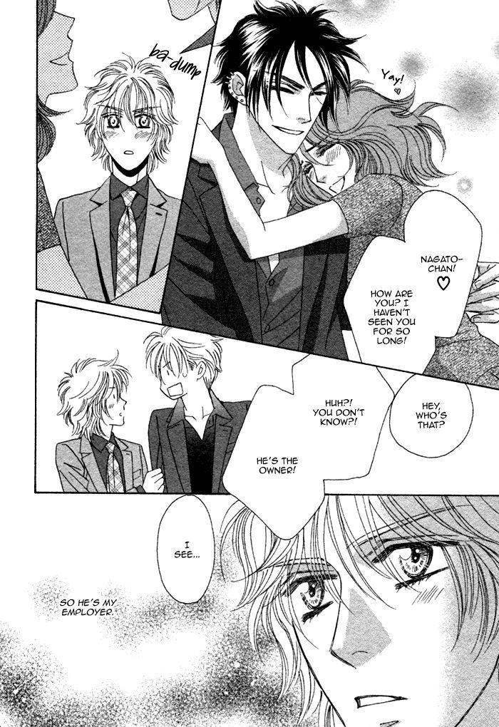 Kamu Otoko by FUWA Shinri – Ch 5.5 [Eng] page 16