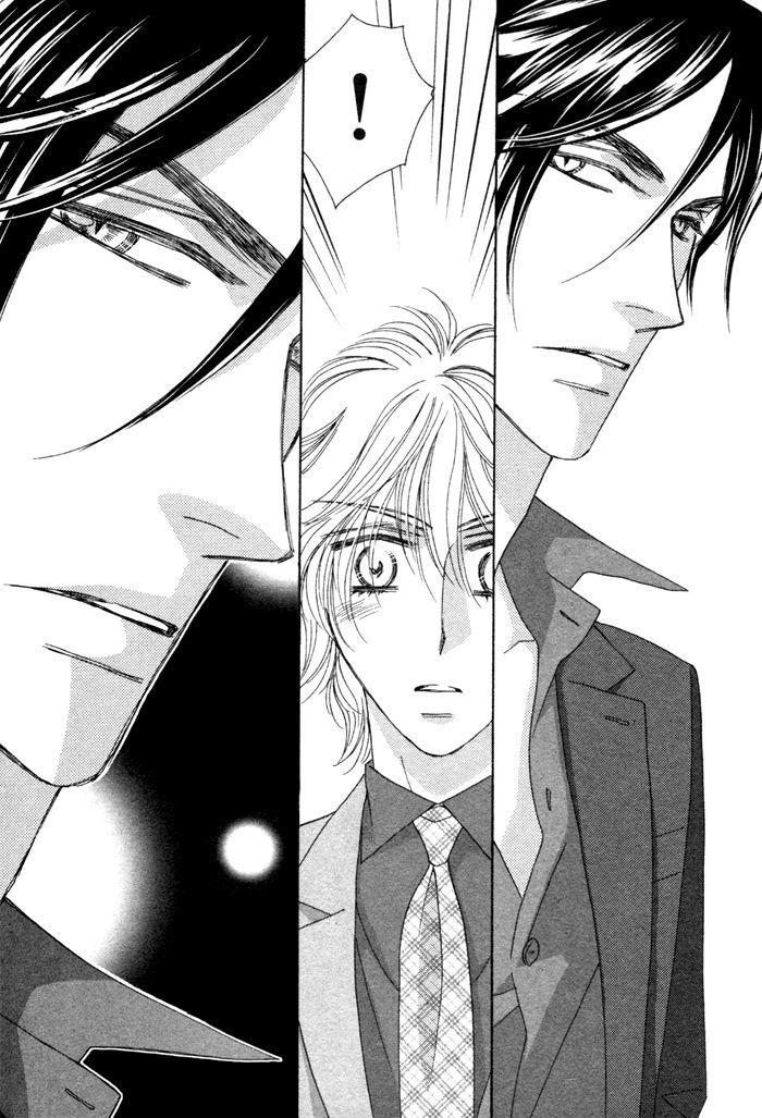 Kamu Otoko by FUWA Shinri – Ch 5.5 [Eng] page 18