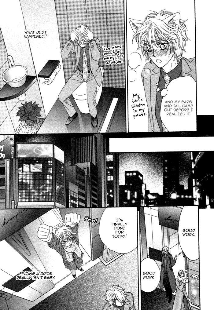 Kamu Otoko by FUWA Shinri – Ch 5.5 [Eng] page 21