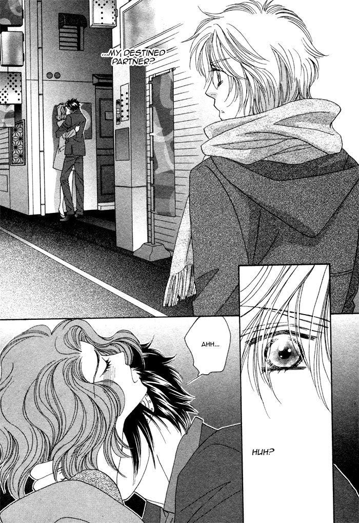 Kamu Otoko by FUWA Shinri – Ch 5.5 [Eng] page 23