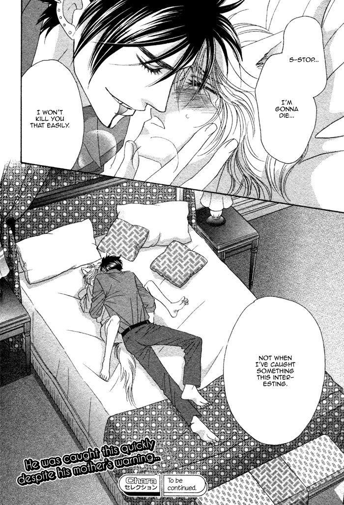 Kamu Otoko by FUWA Shinri – Ch 5.5 [Eng] page 40